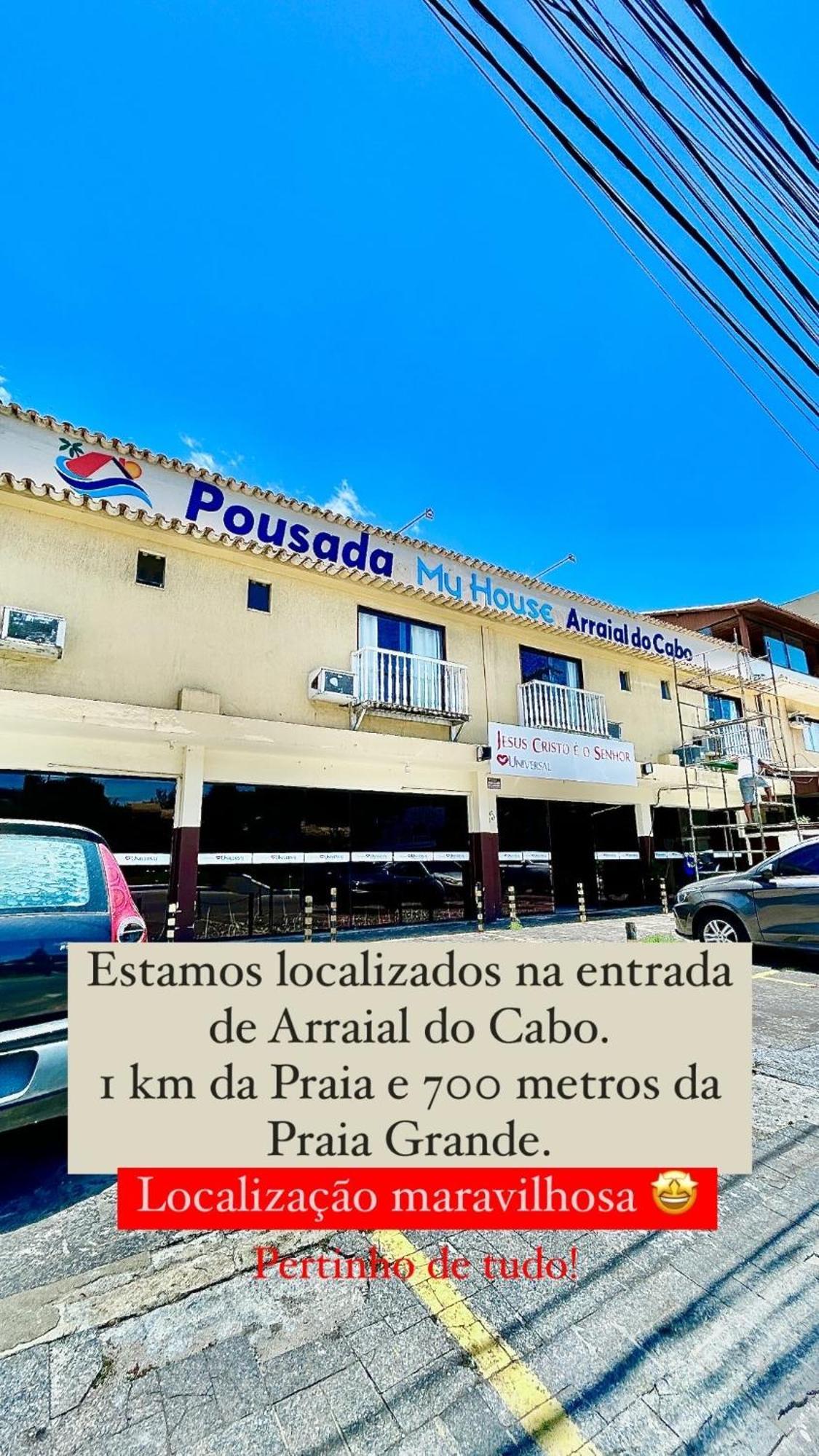 Pousada My House Араял до Кабо Екстериор снимка